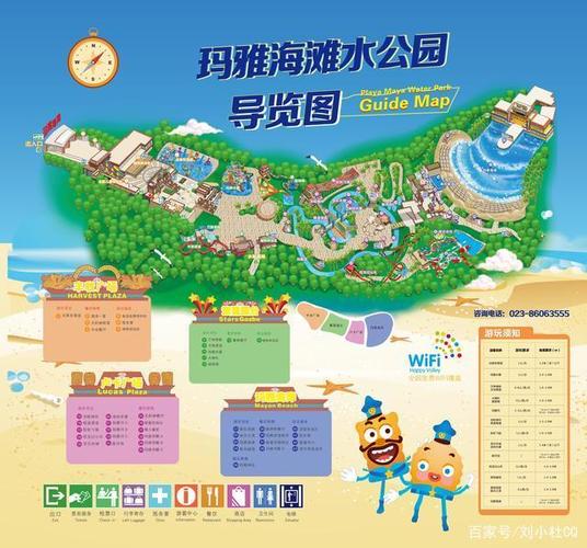 深圳欢乐谷玛雅水公园开放时间-深圳欢乐谷玛雅水公园开放时间表