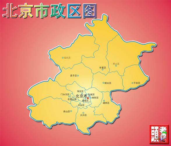 北京地图_北京地图高清版大图